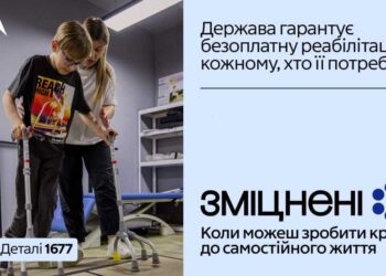 Зміцнені 2