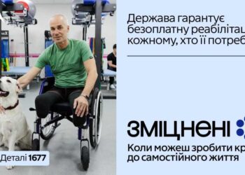 Зміцнені 3
