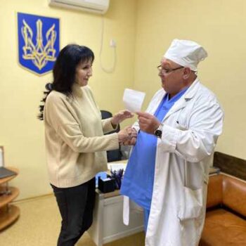 2 Нагородження