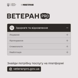 visual_1080x1080-Здоровя