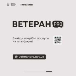 Віжуал_Загальний